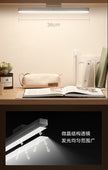 Xiaomi Magnetic Reading Light Bar