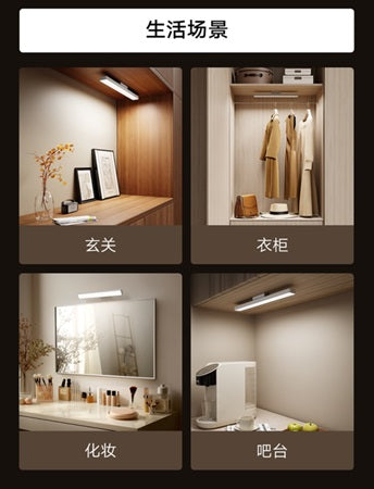 Xiaomi Magnetic Reading Light Bar